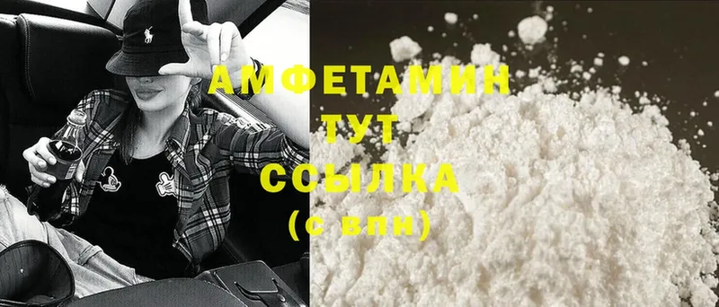 Amphetamine 97%  дарк нет наркотические препараты  Болохово  купить наркоту 