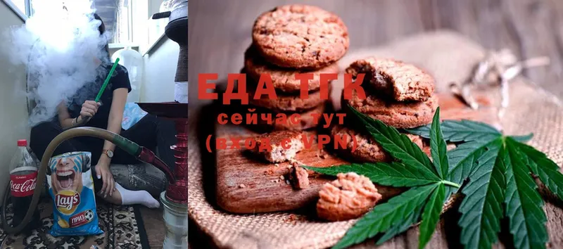 Canna-Cookies марихуана  сколько стоит  Болохово 