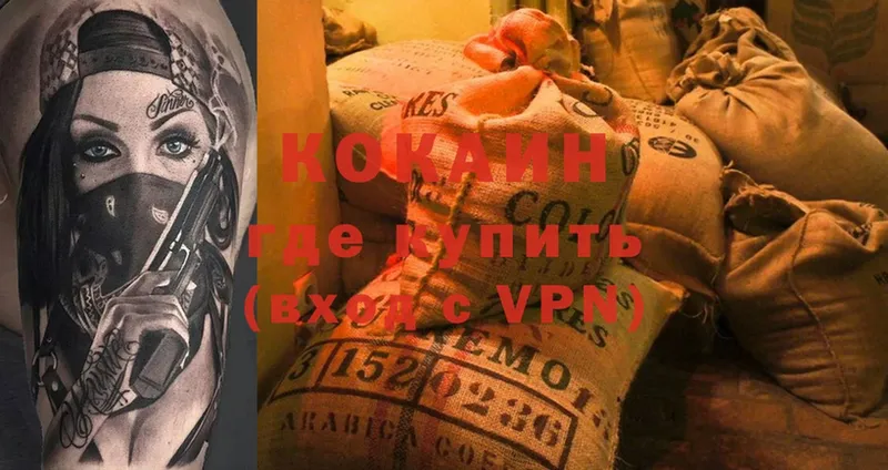 COCAIN VHQ  хочу   МЕГА ССЫЛКА  Болохово 