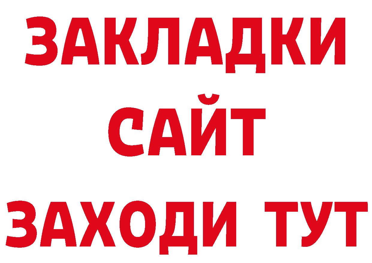 Кодеиновый сироп Lean напиток Lean (лин) ТОР это мега Болохово