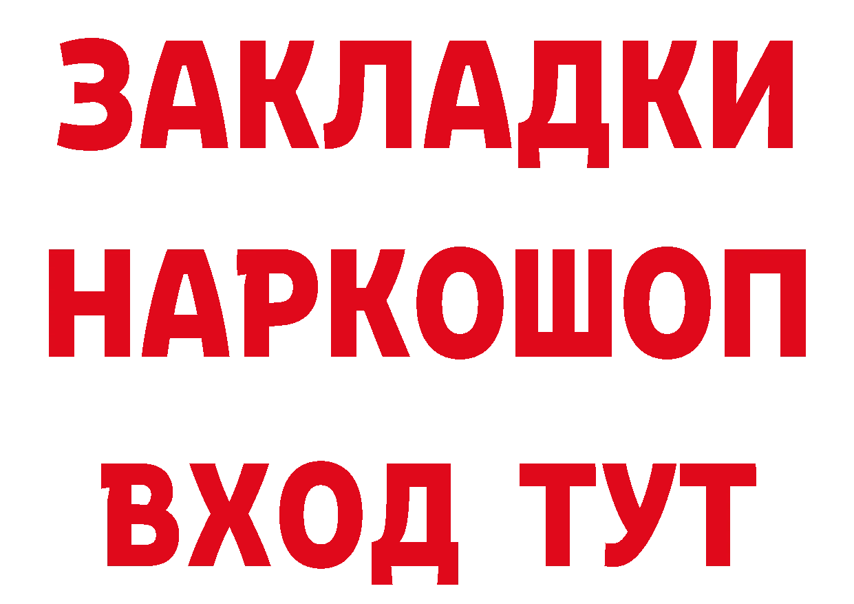 АМФ 97% зеркало площадка hydra Болохово